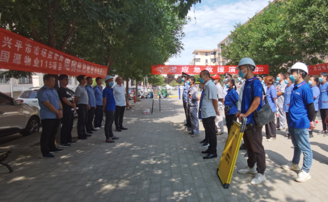 国源物业：开展电梯应急救援演练，筑牢安全防线